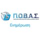 Ο Πρόεδρος στο εκπαιδευτικό πρόγραμμα του Europa The Lab